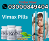 Vimax Pills In Karachi Pakistan Image
